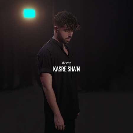 Shervin Hajipour –  Kasre Sha n